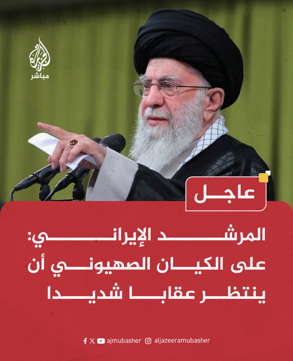 اللواء التائب ماهر الأسد (قدس سره) (@maher_alassad9) on Twitter photo على الجميع أن لا يفهمنا غلط، المرشد قصد في كلامه ان العقاب سيأتي في  الزمان والمكان المناسبين. على الجميع أن لا يفهمنا غلط، المرشد قصد في كلامه ان العقاب سيأتي في  الزمان والمكان المناسبين.