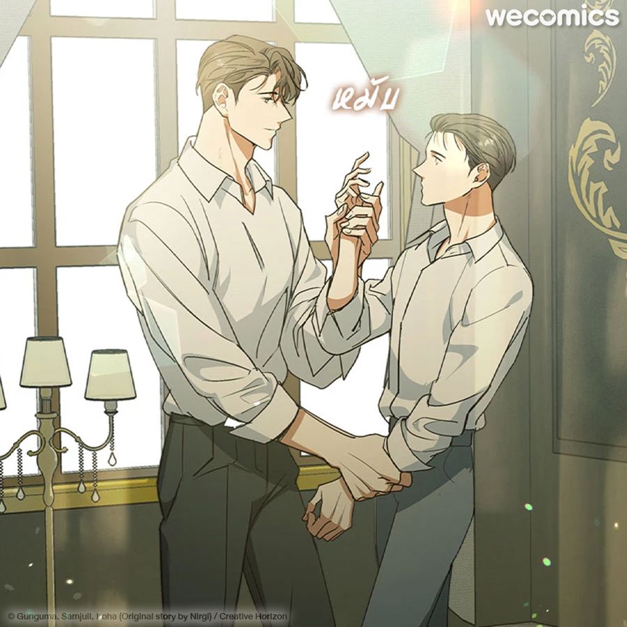 นายเอกดูเป็นแมวดำหยิ่งๆ แต่ด้วยความเป็นคนสวยขของเรื่อง
มีหนุ่มๆ ล้อมหน้าล้อมหลังไปหมด 
ไม่ว่าจะเป็นองคืชายหรือว่าลูกน้องคนสนิท
เป็นคนหน้าตาดีก็เหนื่อยเหมือนกันนะเนี่ย ╮ (. ❛ ᴗ ❛.) ╭

#บัญชารักใต้เงาราชันย์ #성스러운단순성을은폐함 #manhwaBL #yaoi #ป้ายยาการ์ตูนวาย