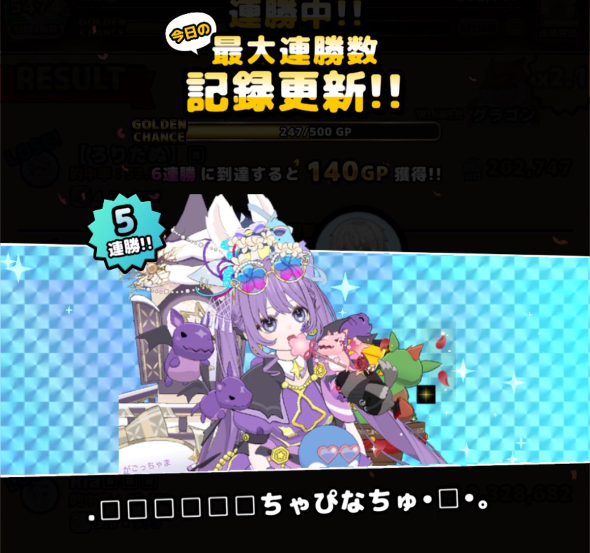 【ろりたぬ】🍥 tweet media
