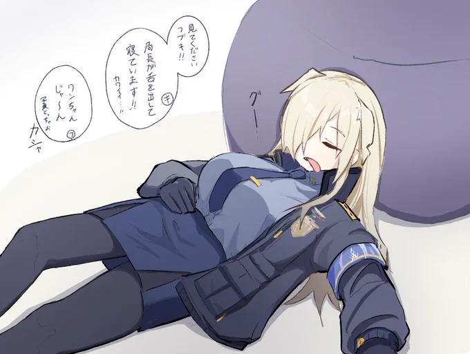 カンナ普通に好きって話 