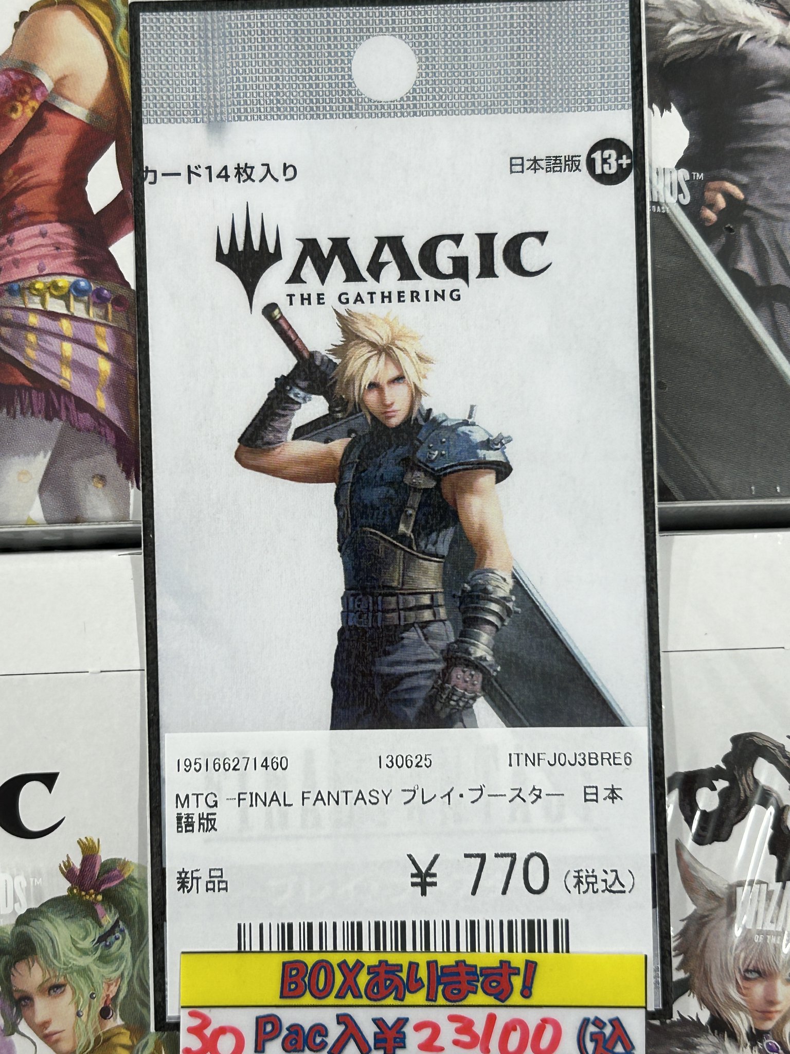 ゼスト相模原店 トレカ館 on X: 