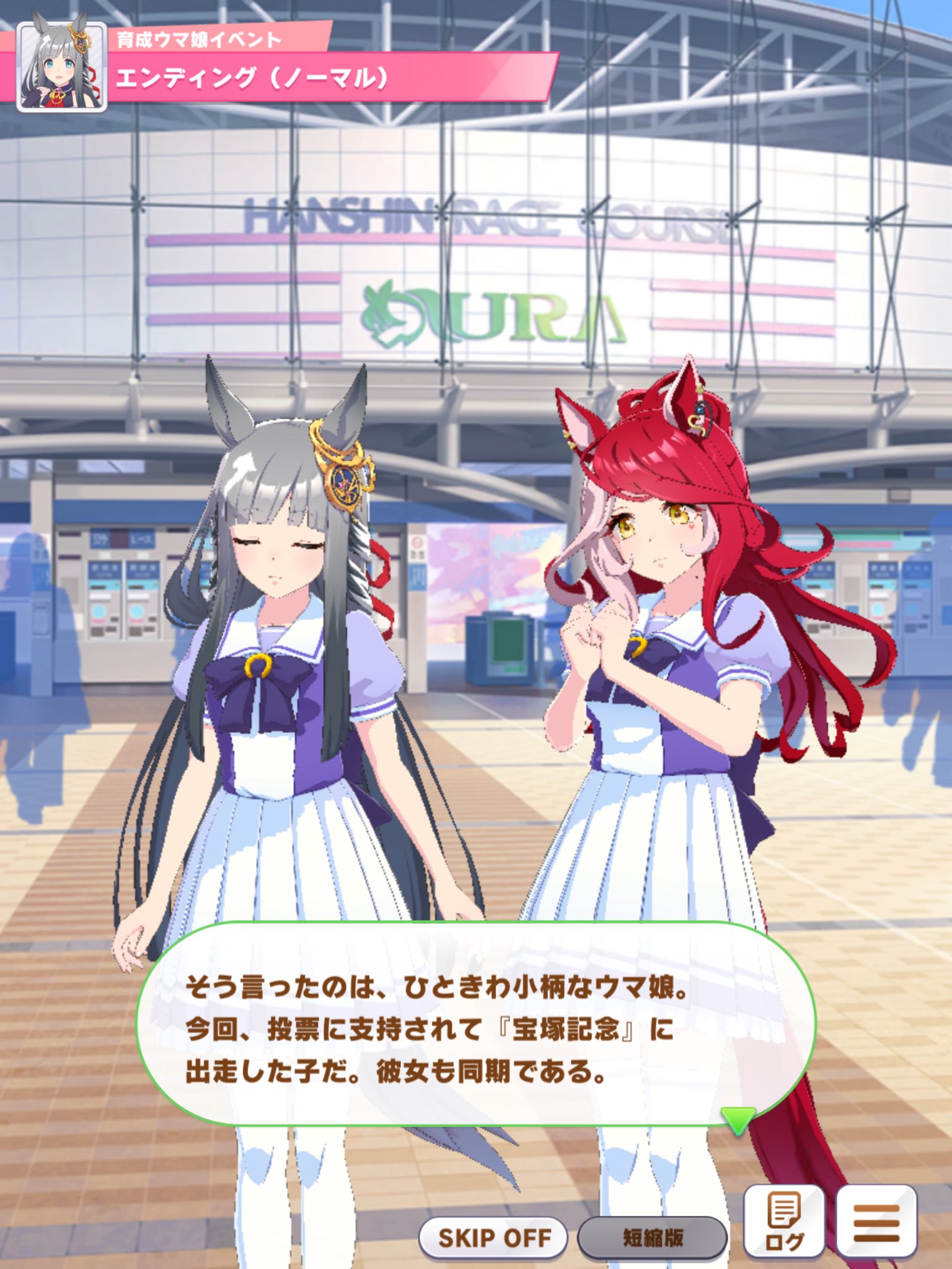 蒼*様 ウマ娘　クロノジェネシス　セット 蒼*様 ウマ娘 クロノジェネシス セット - メルカリ