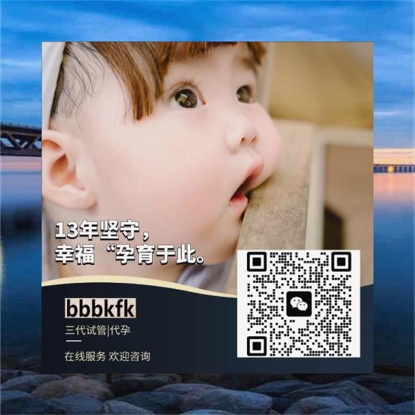 MorganAmyDavo's tweet photo. 2位代孕妈妈，一位体检，一位进行双胎移植。虽然医生建议单胎风险小更稳妥，但最终决定，还是看准父母个人意愿和代妈的选择。期待验孕成功👯

代孕🔥孕妈妈的费用🍂最权威
同志🍂gay💦卵巢早衰

试管婴儿试管代孕医院怎么样，gay试管代孕技术成功率最高，少精弱精无精试管代孕技术成功率最高 https://t.co/x8GwlNbYlL