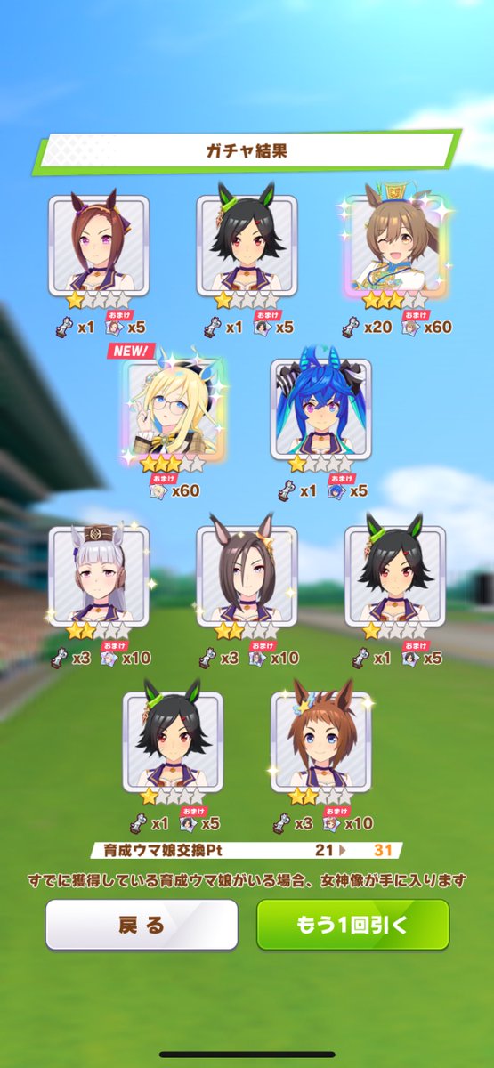 もしかして俺の隣にいるのか…？