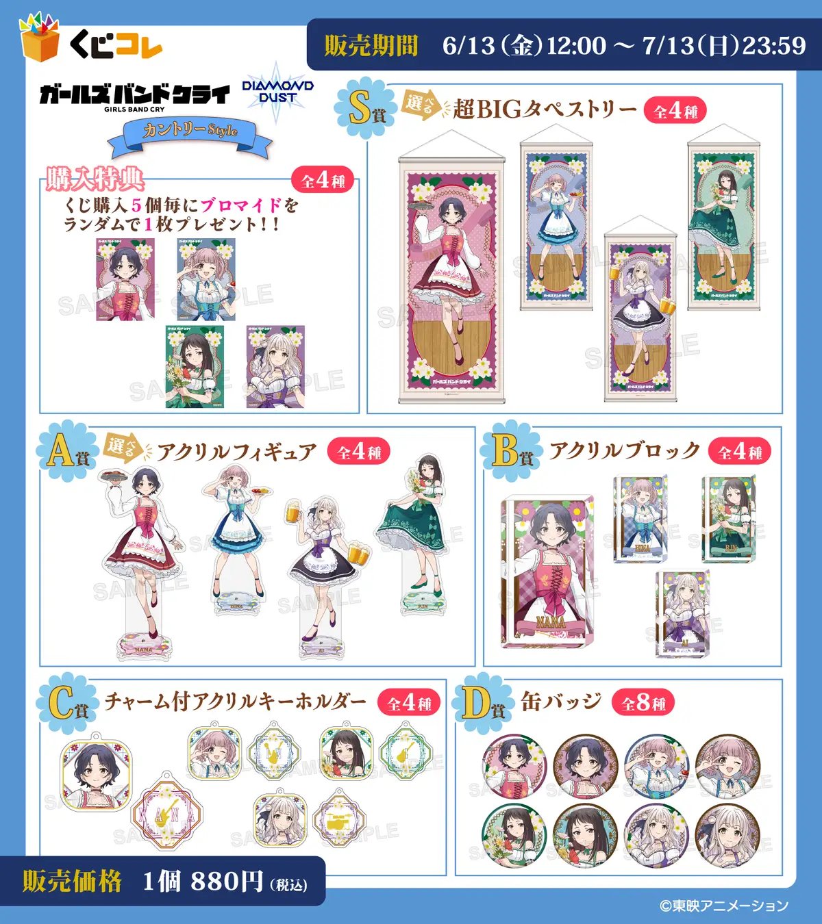 CATEGORY JOYOUTH 中国限定発売商品 | 神里屋