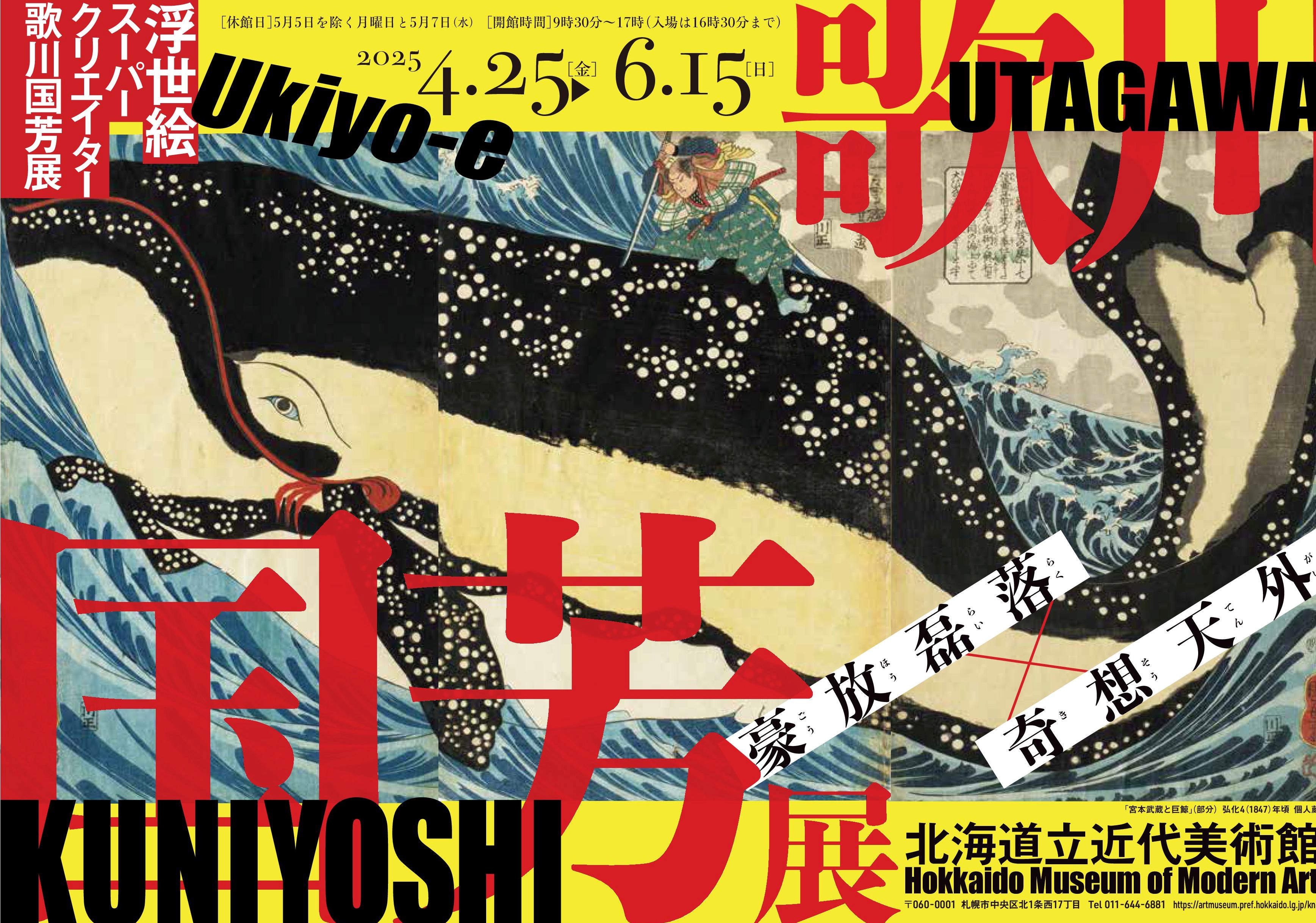 美術館カタログ コレクション|金沢21世紀美術館 The Collection: 21st Century