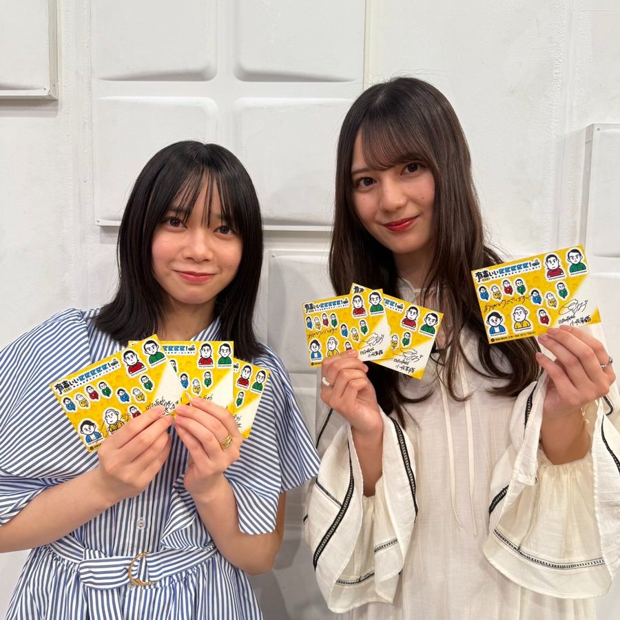 山口陽世 サイン入りステッカー 有吉ぃぃeeeee！ on X