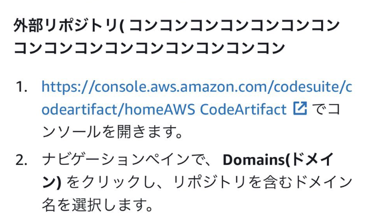 kzk_maeda's tweet photo. AWS翻訳ドキュメントファンのワイ、楽しみがなくなるかもしれなくて泣く https://t.co/RDMWWS18yQ