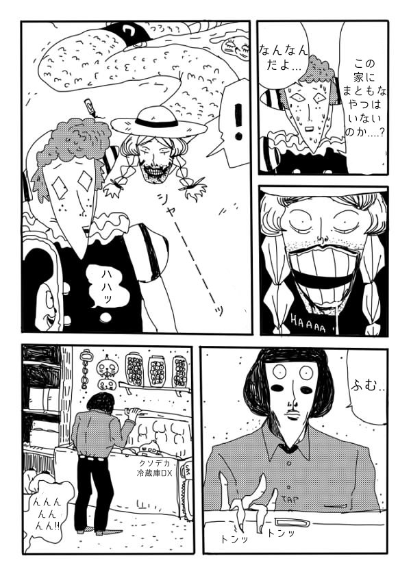 purudo158's tweet photo. (３/４) https://t.co/smed24Fug8