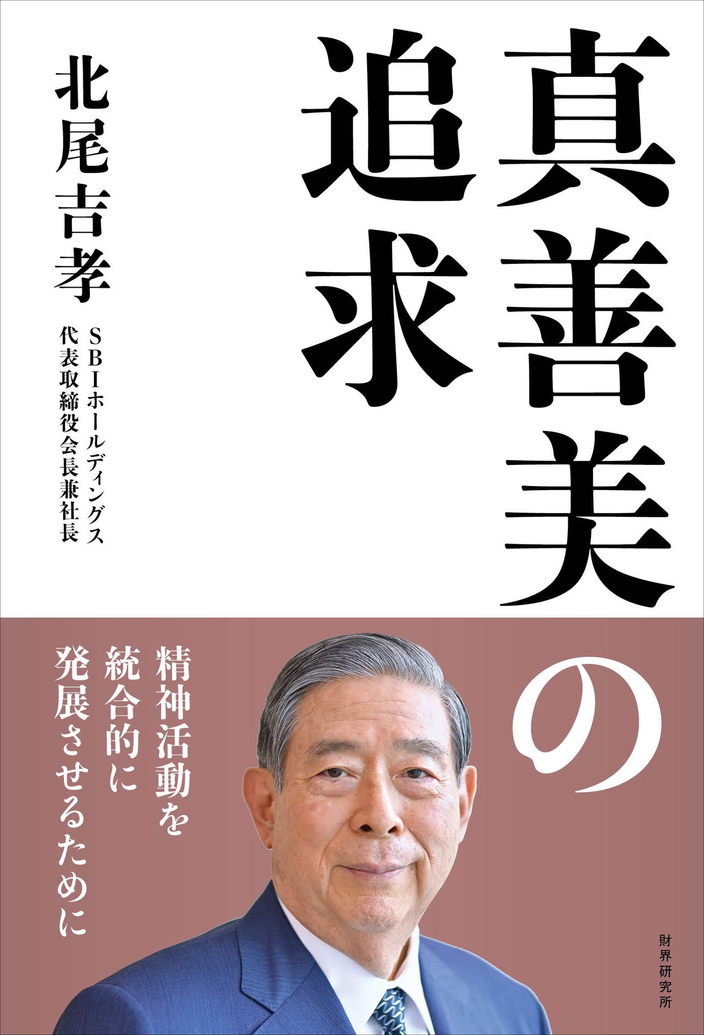 優しい書記長 wrwrd #○○の主役は我々だ!小説1000users入り 厳しいように見え