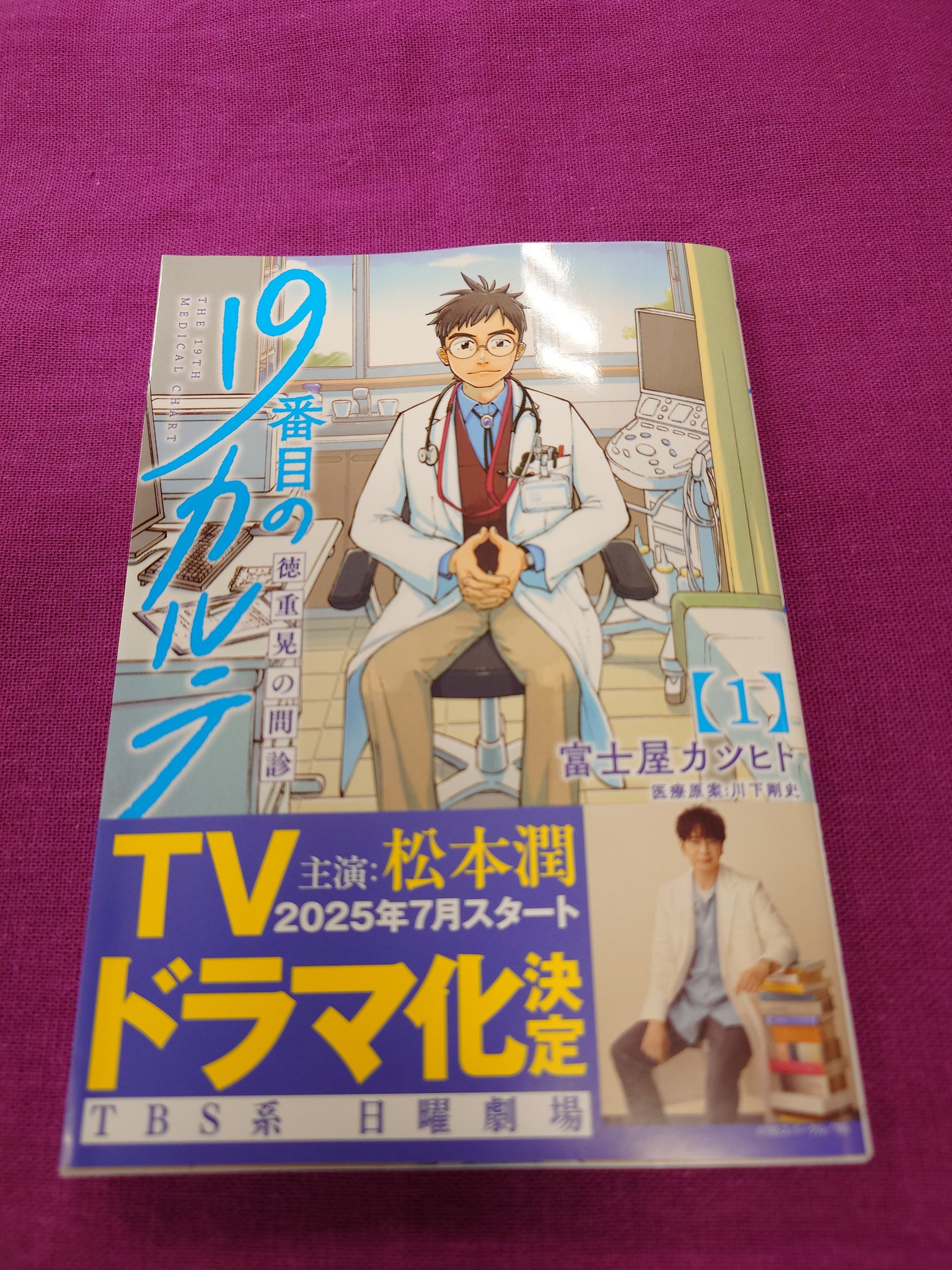 紀伊國屋書店新宿本店【8階コミック売場】 on X: 