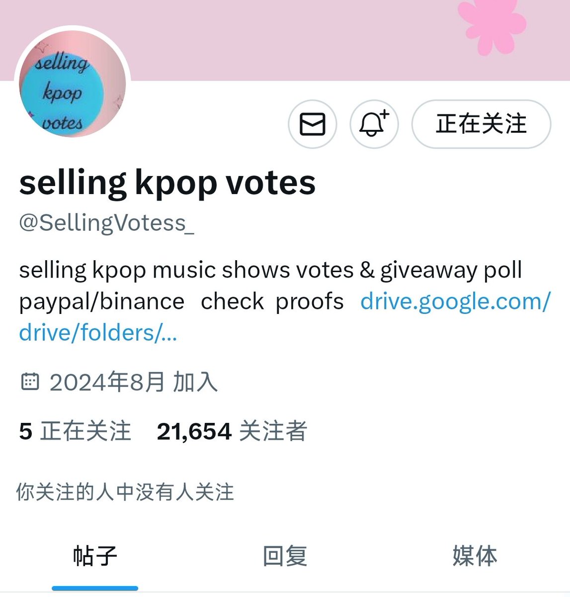 SouthernFue's tweet photo. @SellingVotess_ for #ITZY https://t.co/dpLTdMKTYe