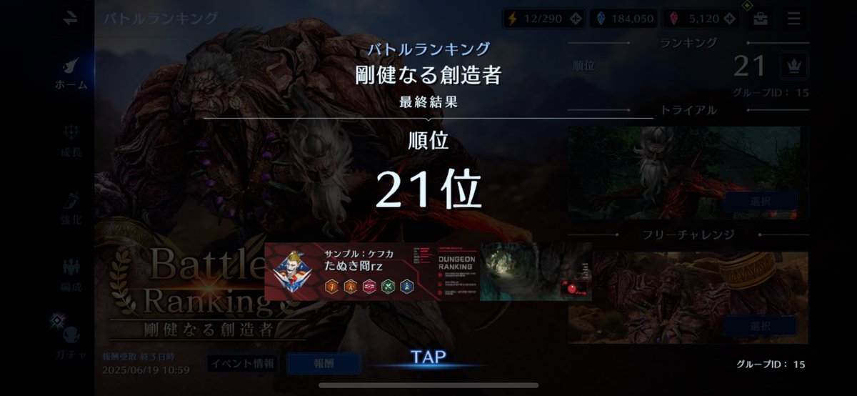 ギリギリ圏外気持ちえー #FF7EC