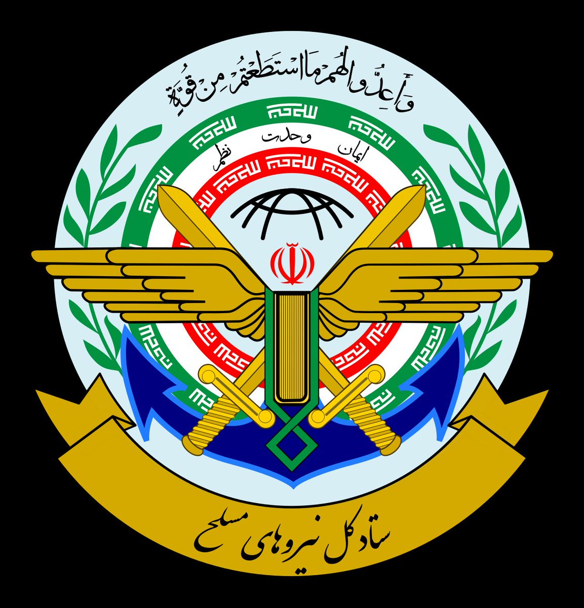 Iran Military Statement