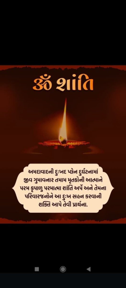 GOOD MORNING 🙌🙏🙌