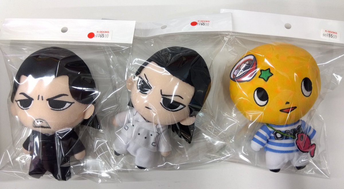 入荷情報】龍が如く ぬいぐるみ 入荷しました✨ #kbooks 真島吾朗 桐生