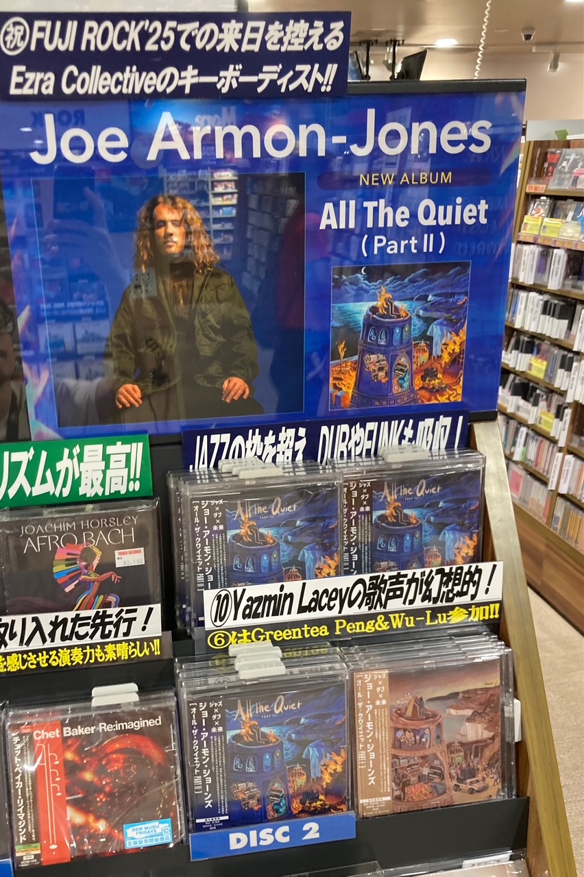 タワーレコード渋谷店 on X: 