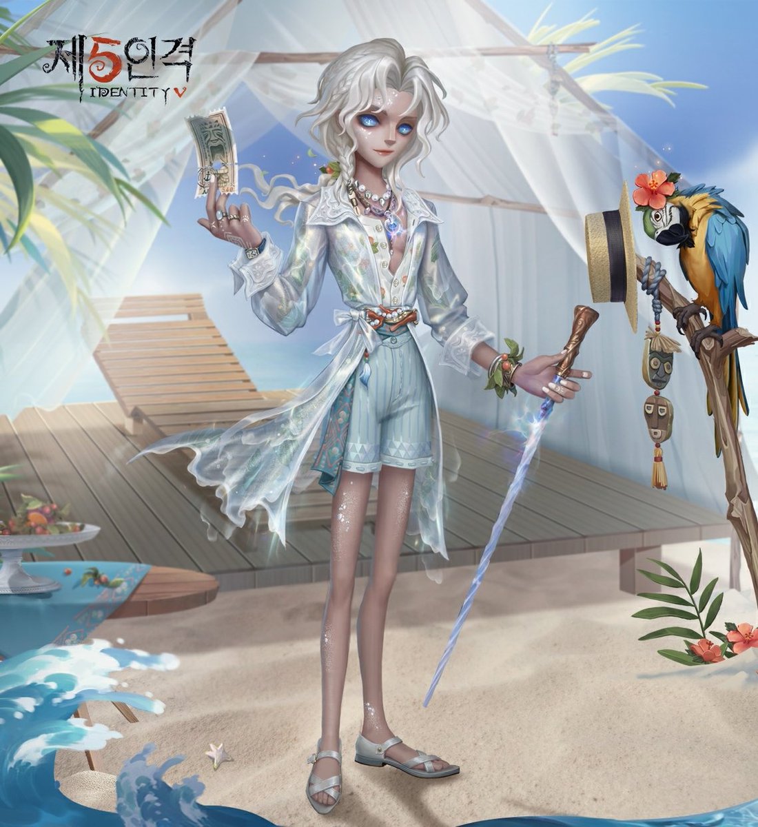 여미세요 할아버지...