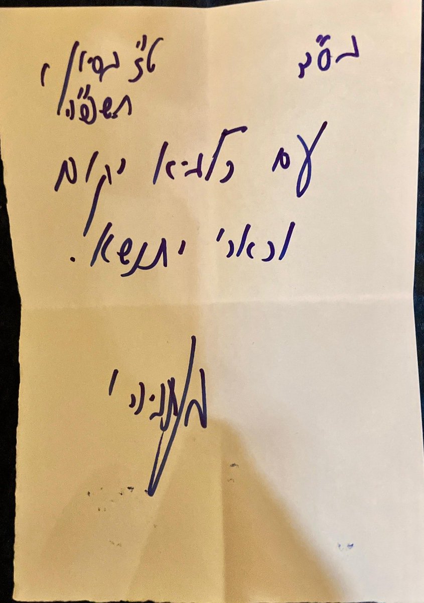 Revealed: The note in which PM Bibi Netanyahu placed inside the Kotel upon visiting the Kotel earlier🇮🇱🇮🇱🇮🇱

עָם כְּלָבִיא יָקוּם וְכַאֲרִי יִתְנַשָּׂא״”
(פרשת בלק כג:כד)

“a people that rises like a lioness, 
Leaps up like a lion”
(Parshas Balak 23:24)