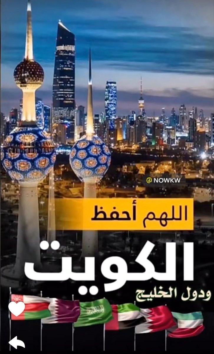 اللهم آمين يارب العالمين