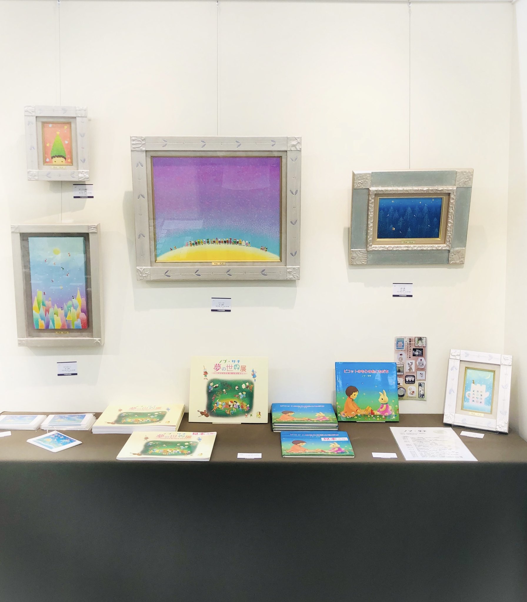 絵画 ノブ・サチ 油絵 F6号 百貨店購入品 - メルカリ