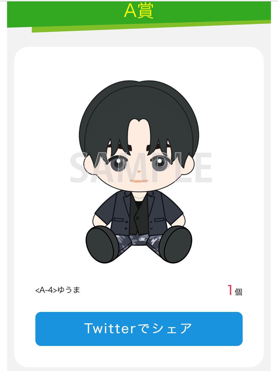 YAMATOくん🐊❤️ tweet media