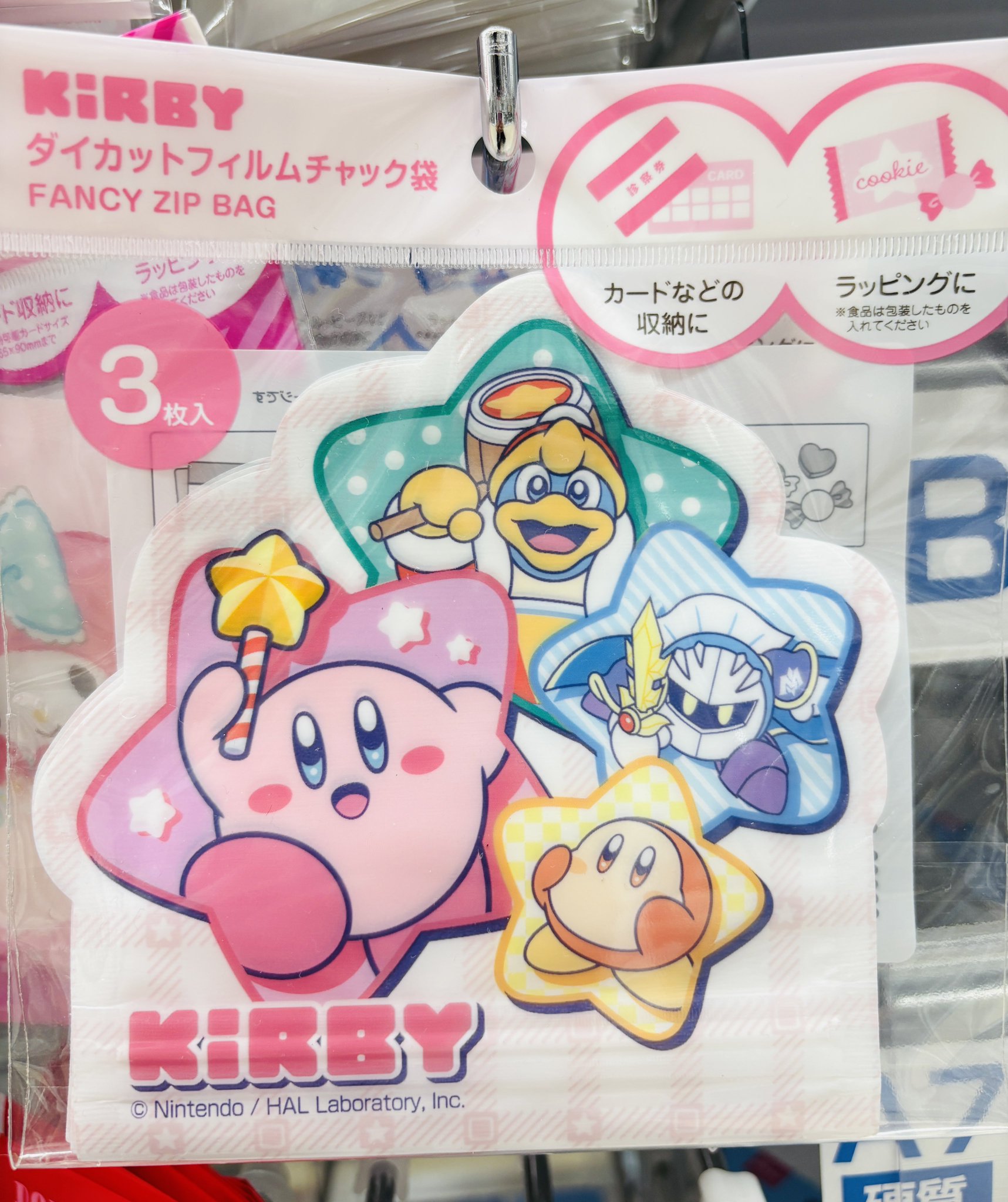 カービィ　まとめ売り 古本市場松戸店 on X: 