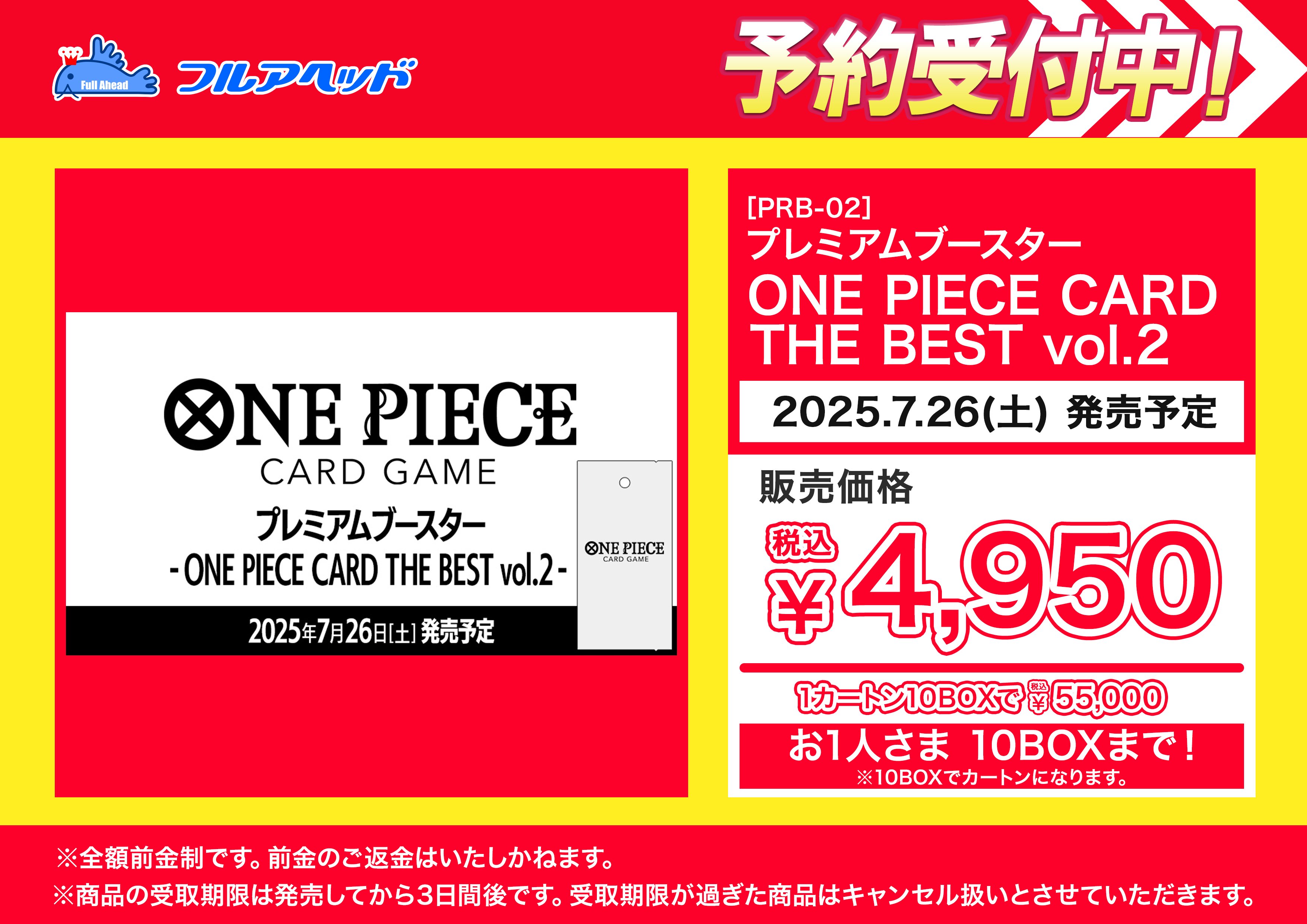 値下げ可能！ワンピース ビブルカード シール - メルカリ