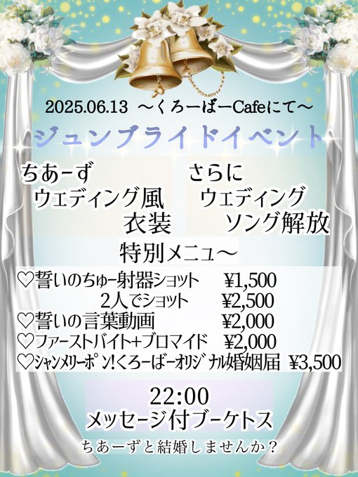clovercafeのイメージ