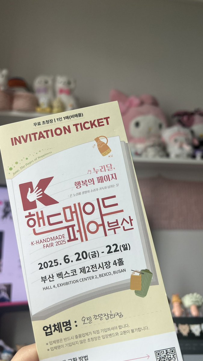 벌써 다음주…!