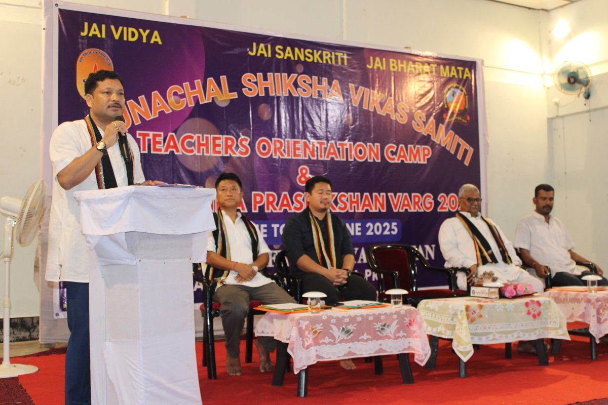 vbasvs's tweet photo. ASVS Teachers’ Training Camp 2025 concludes at Changlang 🌿
teachers of VB Arunachal Pradesh were trained in ECCE & value-based education over 7 days.
Valedictory graced by Hon’ble Speaker AP, Shri Tesam Pongte ji
#ASVS #VBABSS #TeacherTraining #ArunachalPradesh https://t.co/e7xa3TLIKi