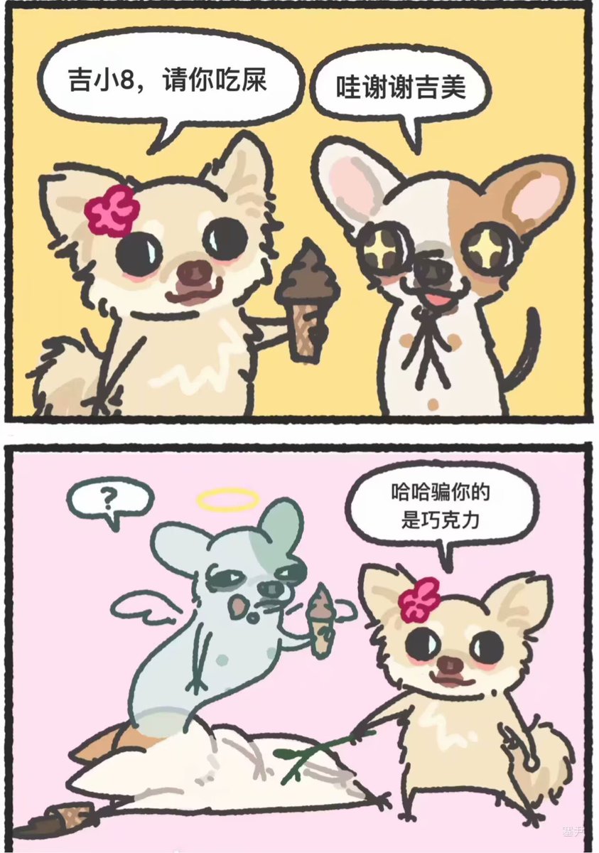 hgds0's tweet photo. 笑得有点累了 https://t.co/ufGrhQGC7t