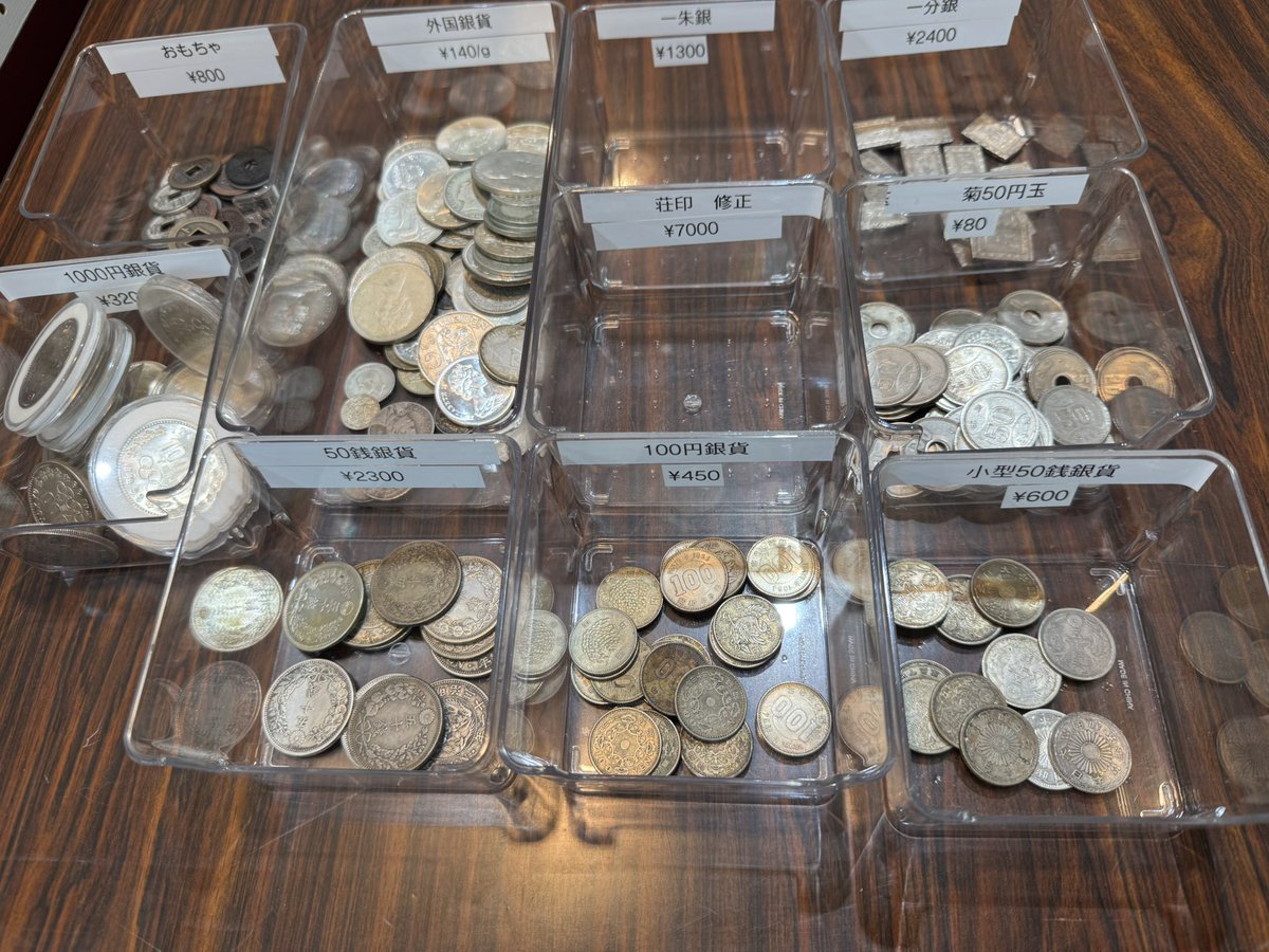 宇都宮骨董市に出店してピッタリ半年 今日の価格で出店するなら 外国コイン 350円/g オリセン 7500円 100円銀貨 1150円 竜50銭銀貨  4500円 小型50銭銀貨 1400円 一分銀 4000円 一朱銀 1800円 ですね🫠