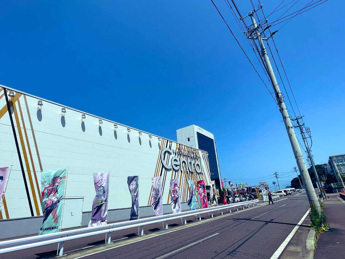 centralkamaishi's tweet photo. のぼりめっちゃかっこいい🥹
快晴でよかったです☀️
どこかの2枚に隠された
Love &amp; Peace探してみてくださいね！ https://t.co/IMLBrUrmGW