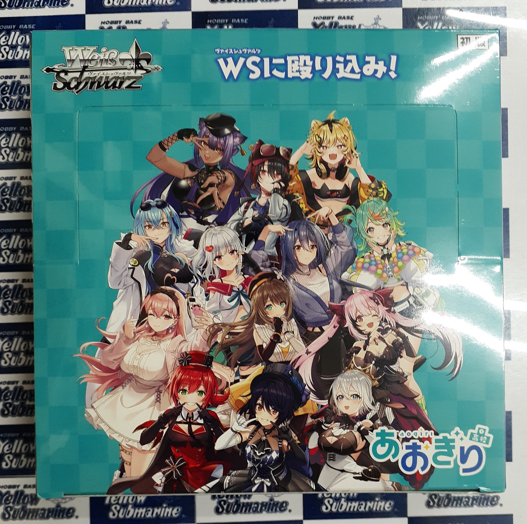 イエローサブマリン町田GAME SHOP on X: 