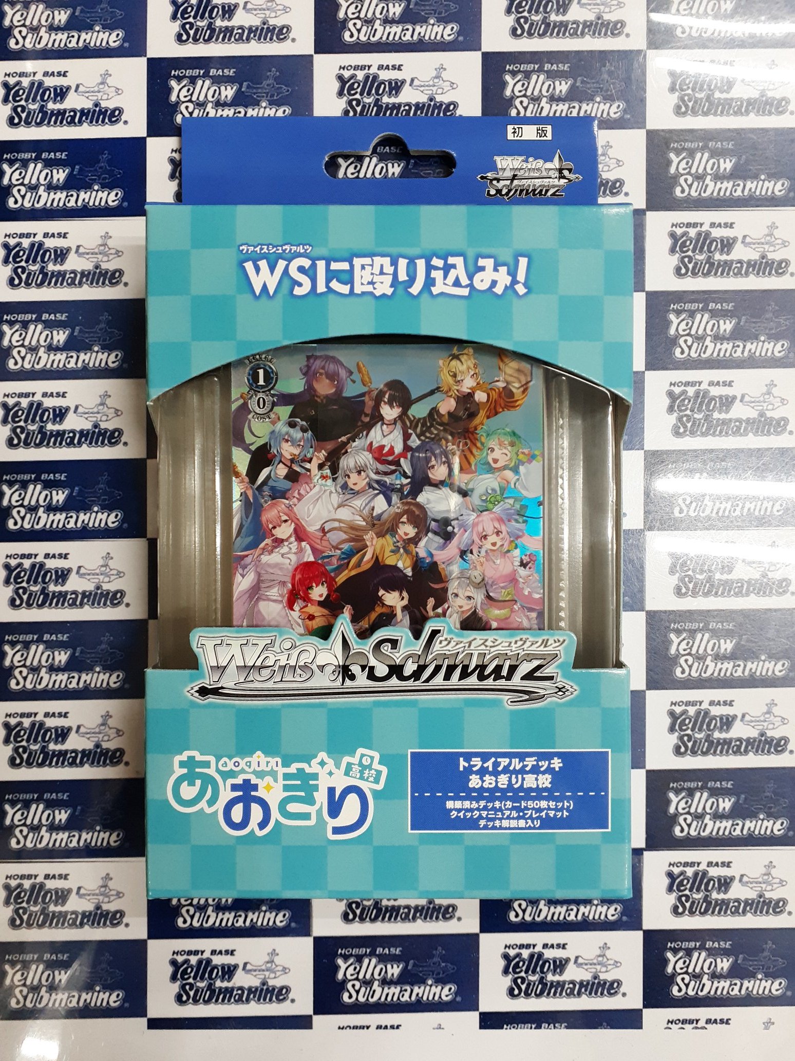 最終値下げ ヴァイス引退デッキセット売り スタートダッシュデッキ パーフェクト！ユイ ｜ Z/X - Zillions