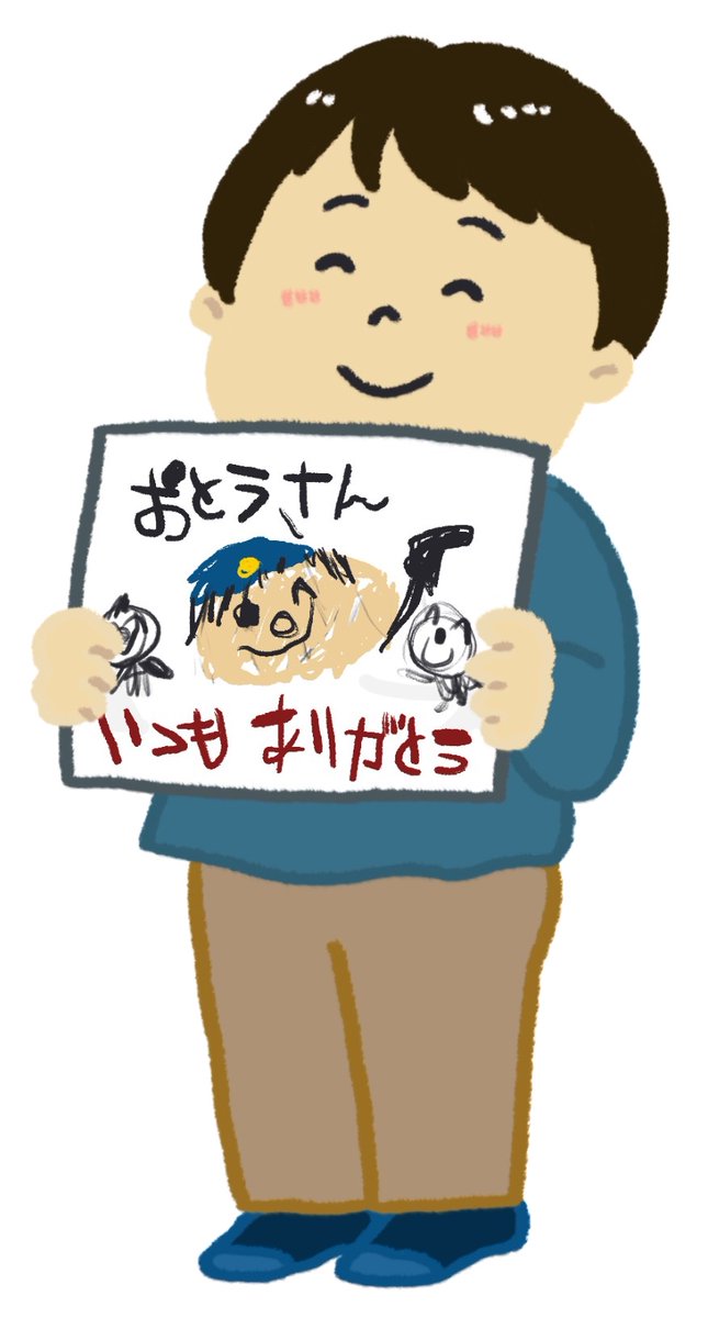 （お疲れ様でした▽今週末は、父の日ですね▽小さい頃は絵などをプレゼントしていましたが▽今年は、散歩の時に着るウェアで、事故に遭わないように目立ちやすい黄色にしました▽「交通事故に、気を付けて」なんて添えようかと▽照れくさいけれど、家族への声かけは大切かも▽では、また来週△）（Sh）