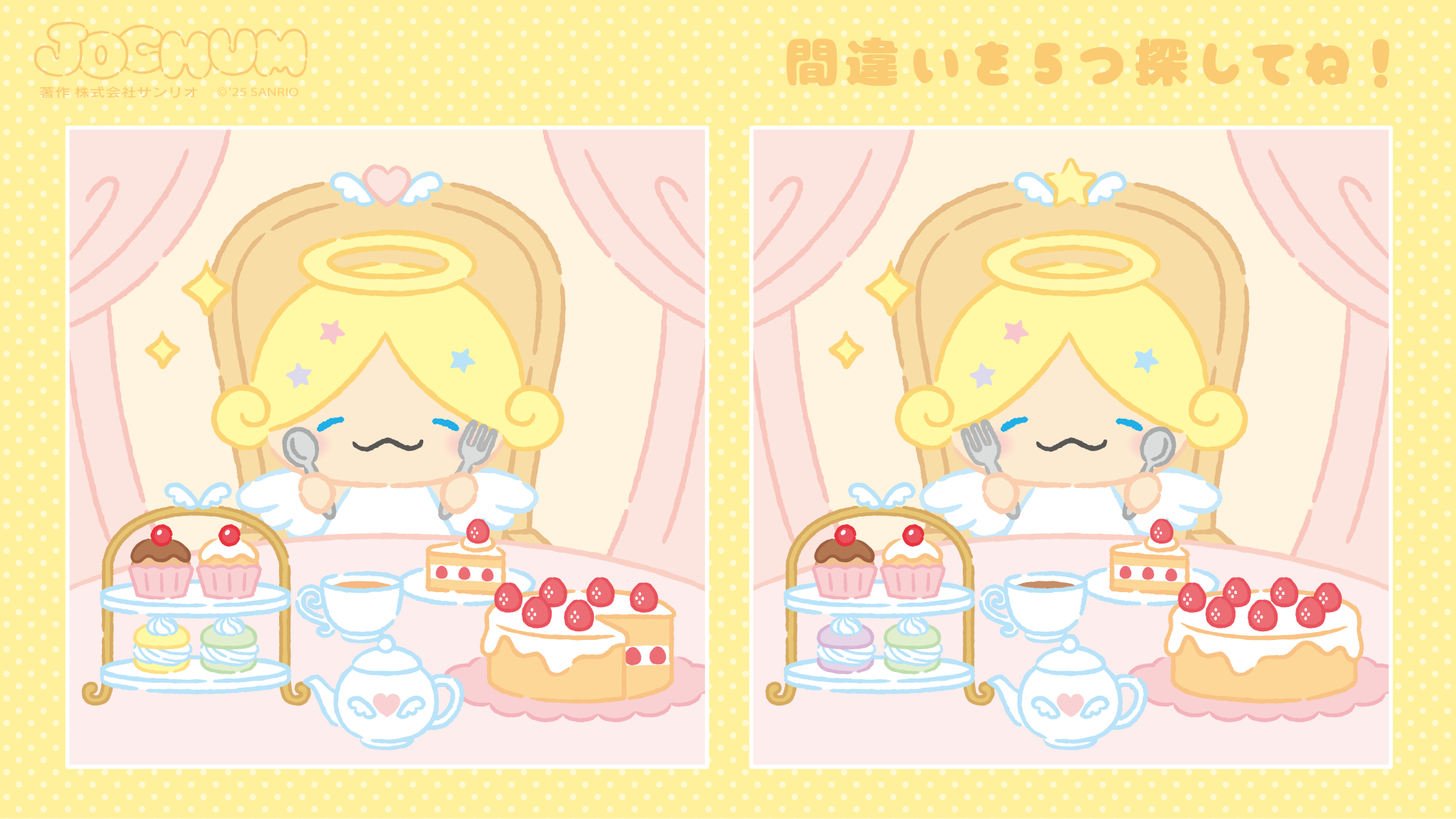 JOCHUM(ジェオチャム) | . JOCHUM初のポップアップ、いかがで