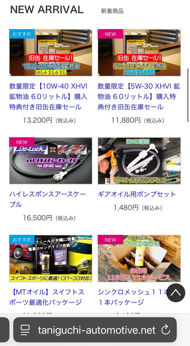 è»ã§éã¶YouTuberðãã¬ãã£ãã£ã³ãã« (@tanugutsu) on Twitter photo é販ãµã€ã売äžåäžäŒç»âŒïž
ãã«ãã¡èªåè»ã®é販ãµã€ãã§åŸ¡ç€Ÿã®ååã販売ããŠã¿ãŸãããïŒ
è»éšåã«éããããããªææ¡ããå¯ããã ããð
äŸ) JAéããã«ãŠãã®ãç±³ã売ã£ãŠã¿ããããïŒããªã©w
DMããé»è©±ãåŸ
ã¡ããŠãããŸãŒãâïž é販ãµã€ã売äžåäžäŒç»âŒïž
ãã«ãã¡èªåè»ã®é販ãµã€ãã§åŸ¡ç€Ÿã®ååã販売ããŠã¿ãŸãããïŒ
è»éšåã«éããããããªææ¡ããå¯ããã ããð
äŸ) JAéããã«ãŠãã®ãç±³ã売ã£ãŠã¿ããããïŒããªã©w
DMããé»è©±ãåŸ
ã¡ããŠãããŸãŒãâïž