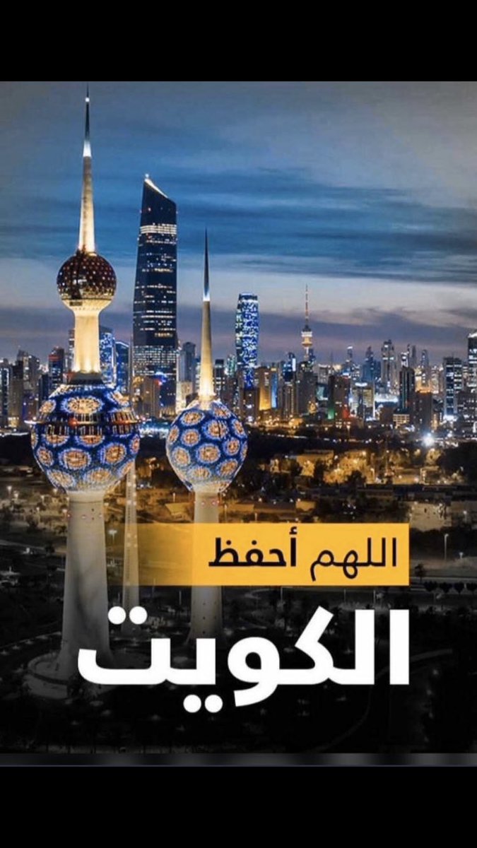 ابو محمد (@abomohamedx765) on Twitter photo 