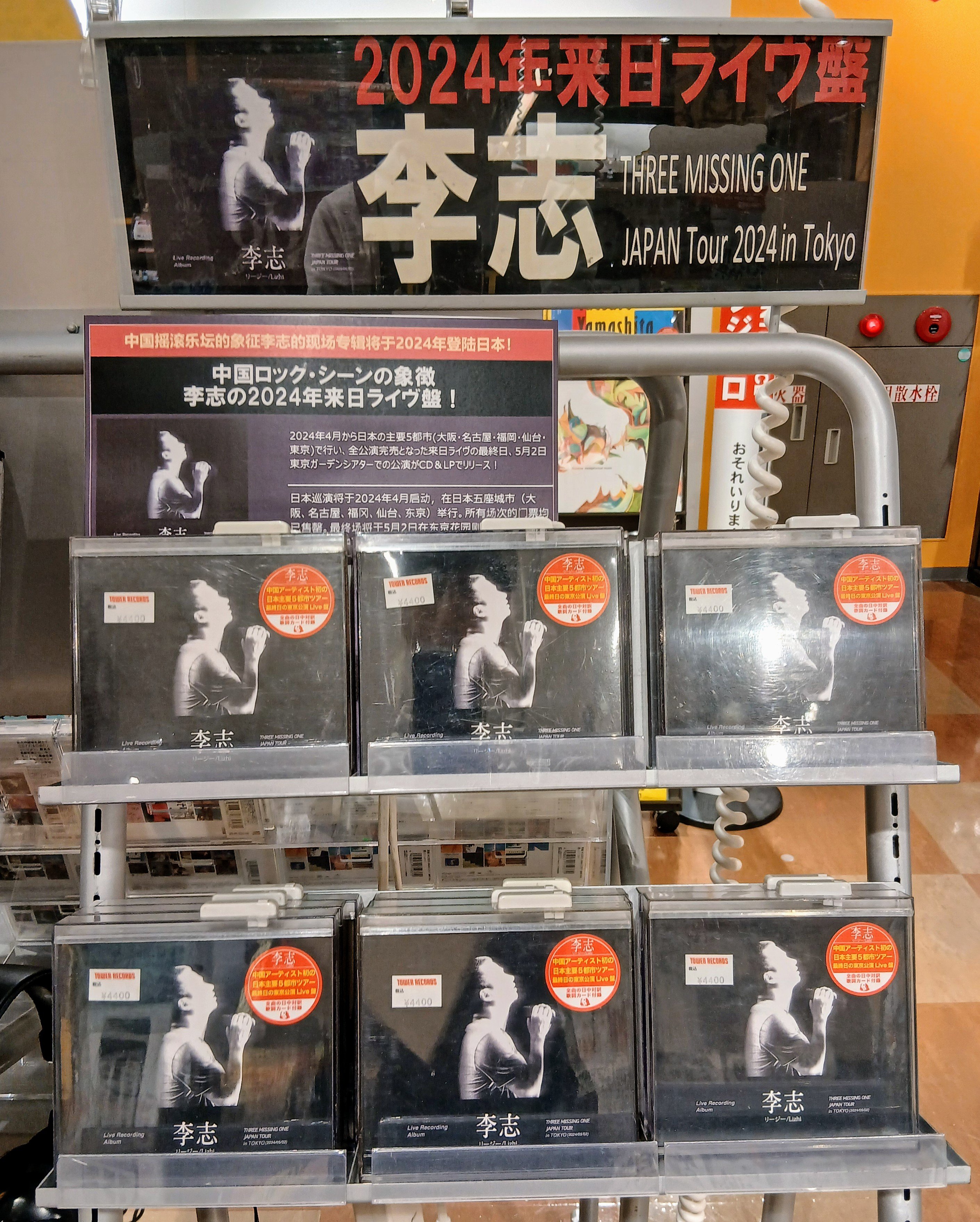 タワーレコード神戸店 on X: 