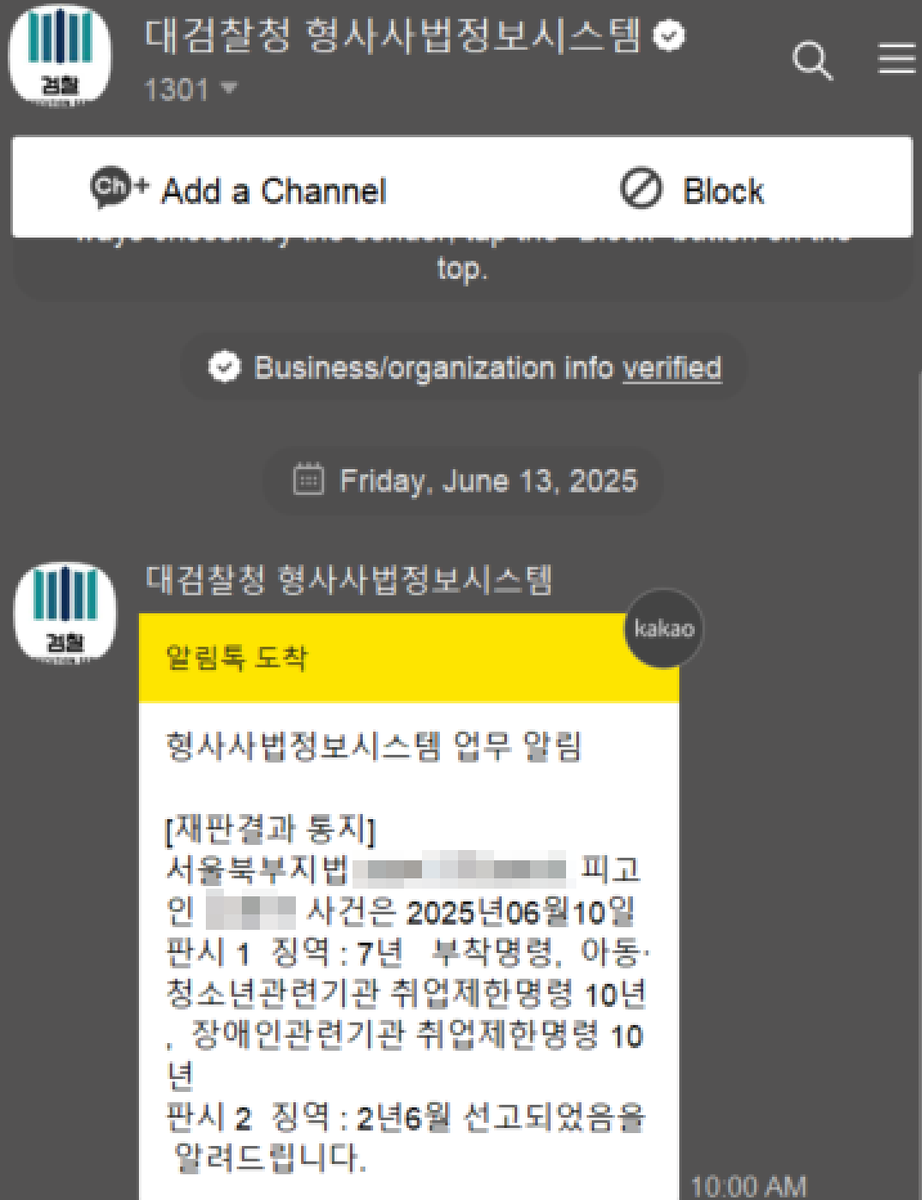 ᴍʏᴏʙɪᴍ 🤍🐰 (@myobim_mv) on Twitter photo 안녕하세요, 본계정에 게시하는 사담은 굉장히 오랜만입니다
다들 잘 지내셨나요 ㅎ ㅎ.. 약 10년 정도 어린 시절부터 최근까지 싸워왔던 제 오래전 사건의 재판이 마무리되었어요
재판에 관한 얘기는 정말 소수의 지인 분들을 제외하고 공개적으로 언급하고 다니진 않았지만 그동안 정신적으로든 안녕하세요, 본계정에 게시하는 사담은 굉장히 오랜만입니다
다들 잘 지내셨나요 ㅎ ㅎ.. 약 10년 정도 어린 시절부터 최근까지 싸워왔던 제 오래전 사건의 재판이 마무리되었어요
재판에 관한 얘기는 정말 소수의 지인 분들을 제외하고 공개적으로 언급하고 다니진 않았지만 그동안 정신적으로든