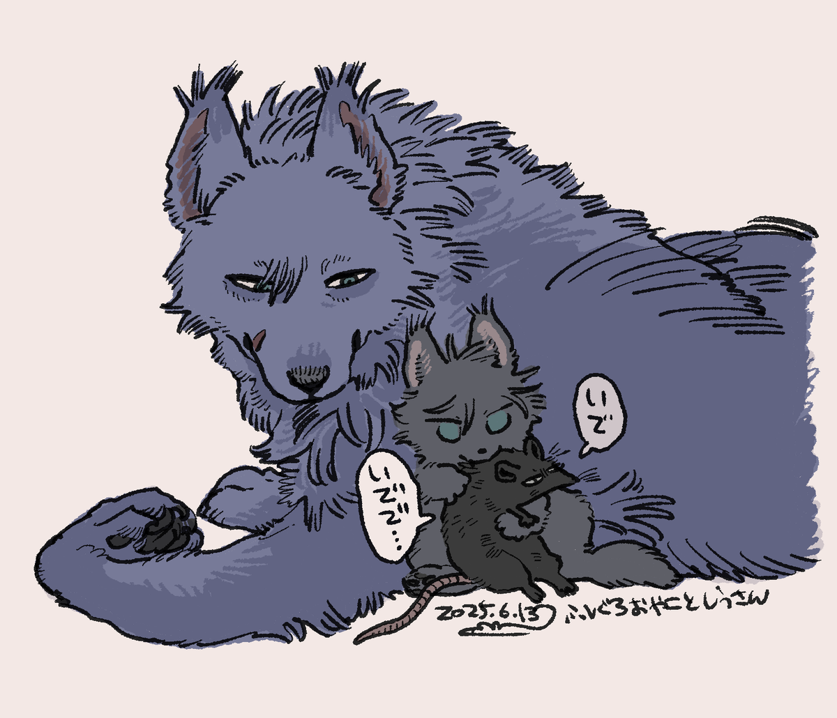 「獣化おやこ」|yukijiのイラスト