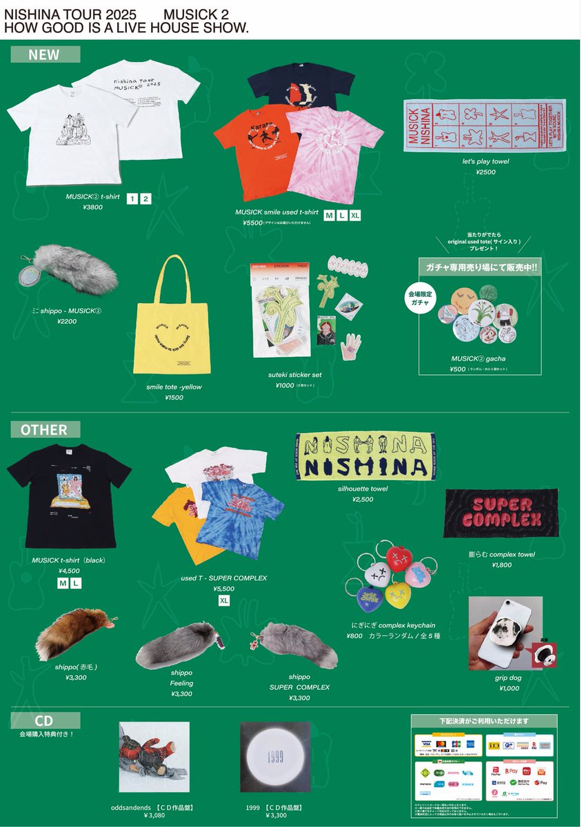 N ライブグッズ にしなstaff on X: 