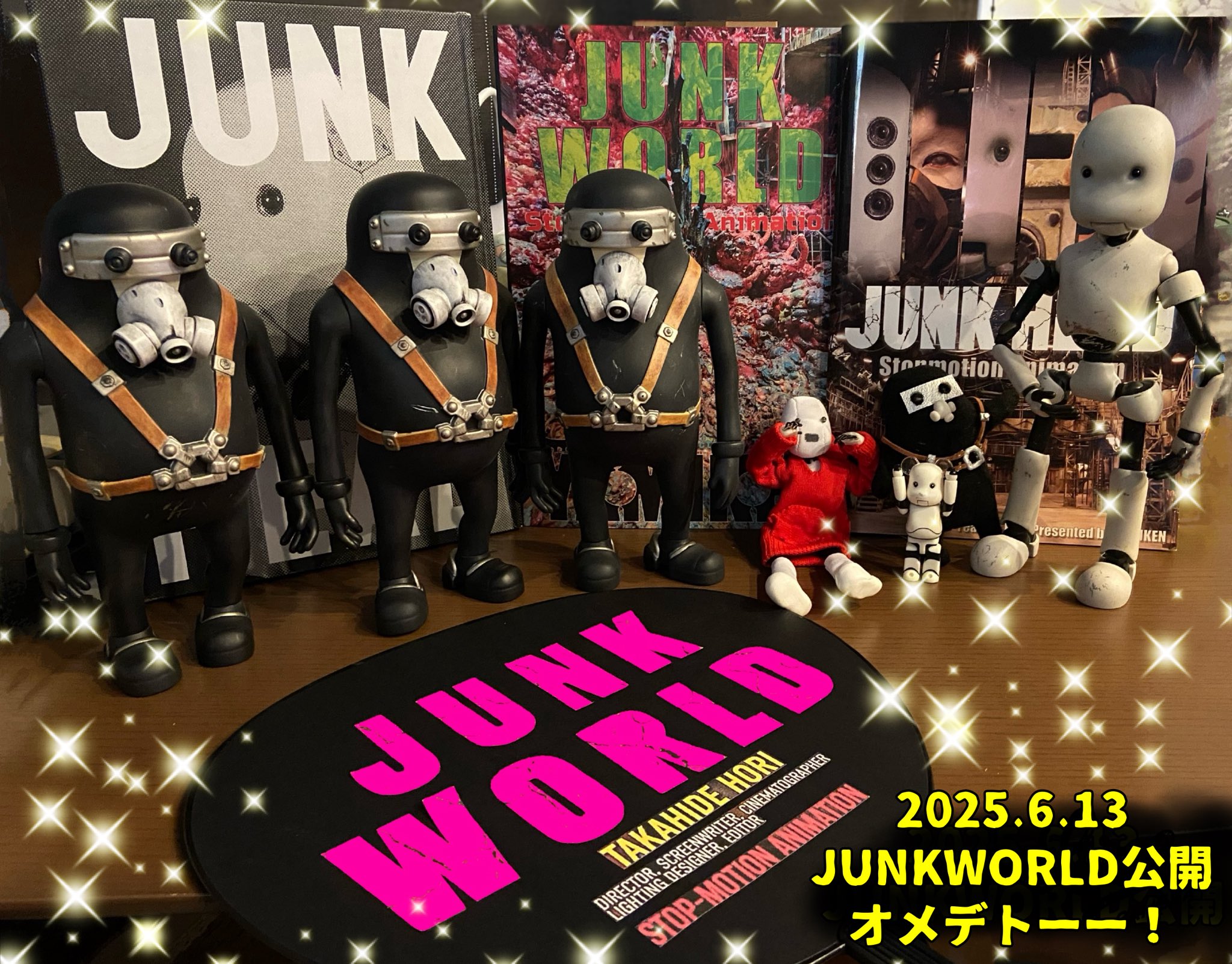 原画】にいみ ひろき junk robot 20230102 2023