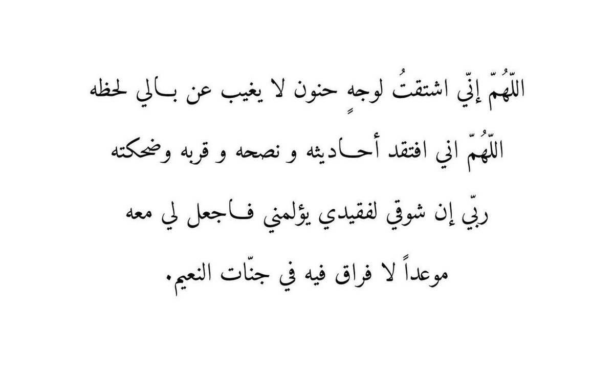 صدقة جارية (@sadaqajarih2) on Twitter photo 