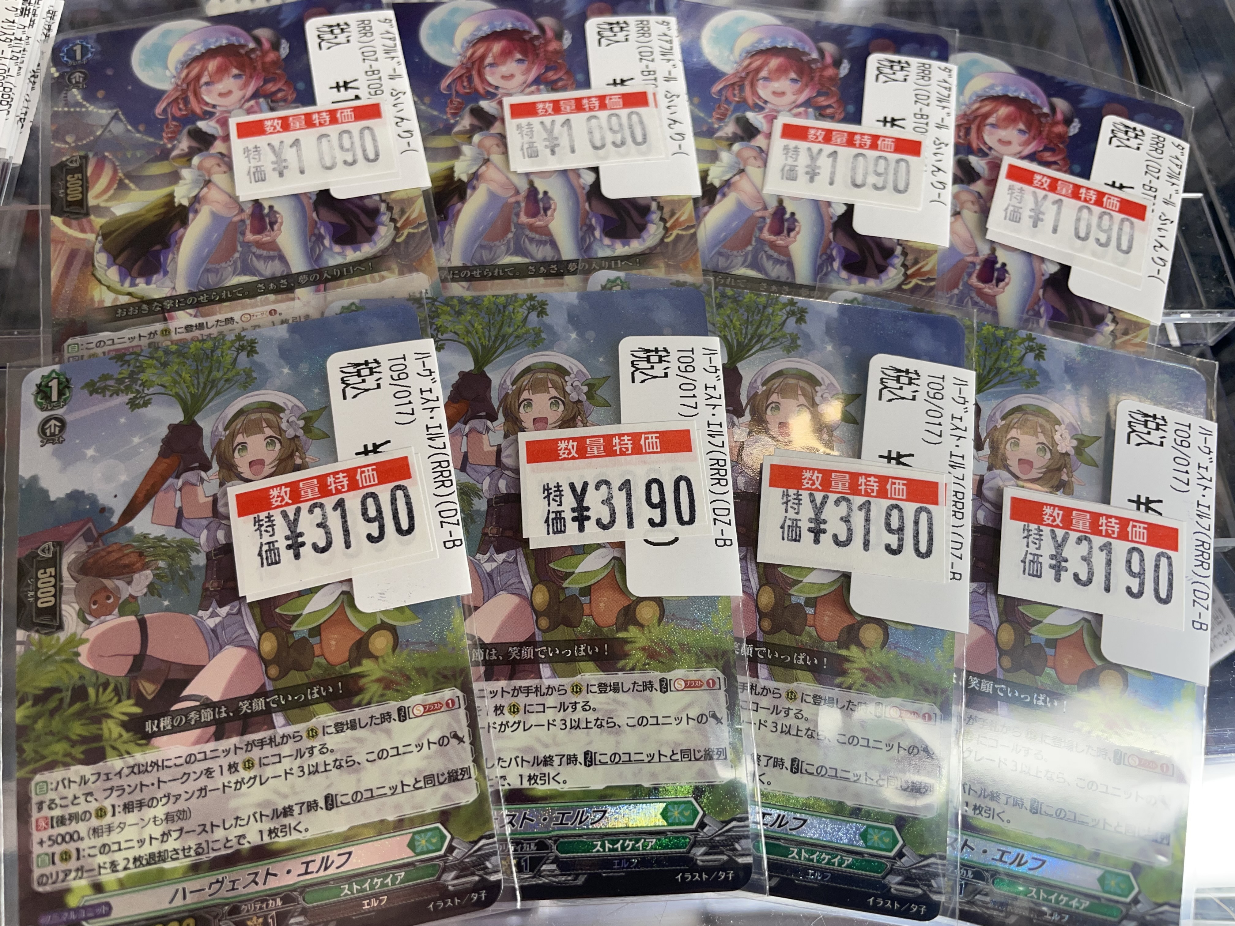 洋服通販 - 新作アイテムを ドラゴンスターなんば なんさん通り店 on X:  カードファイト!! ヴァンガード