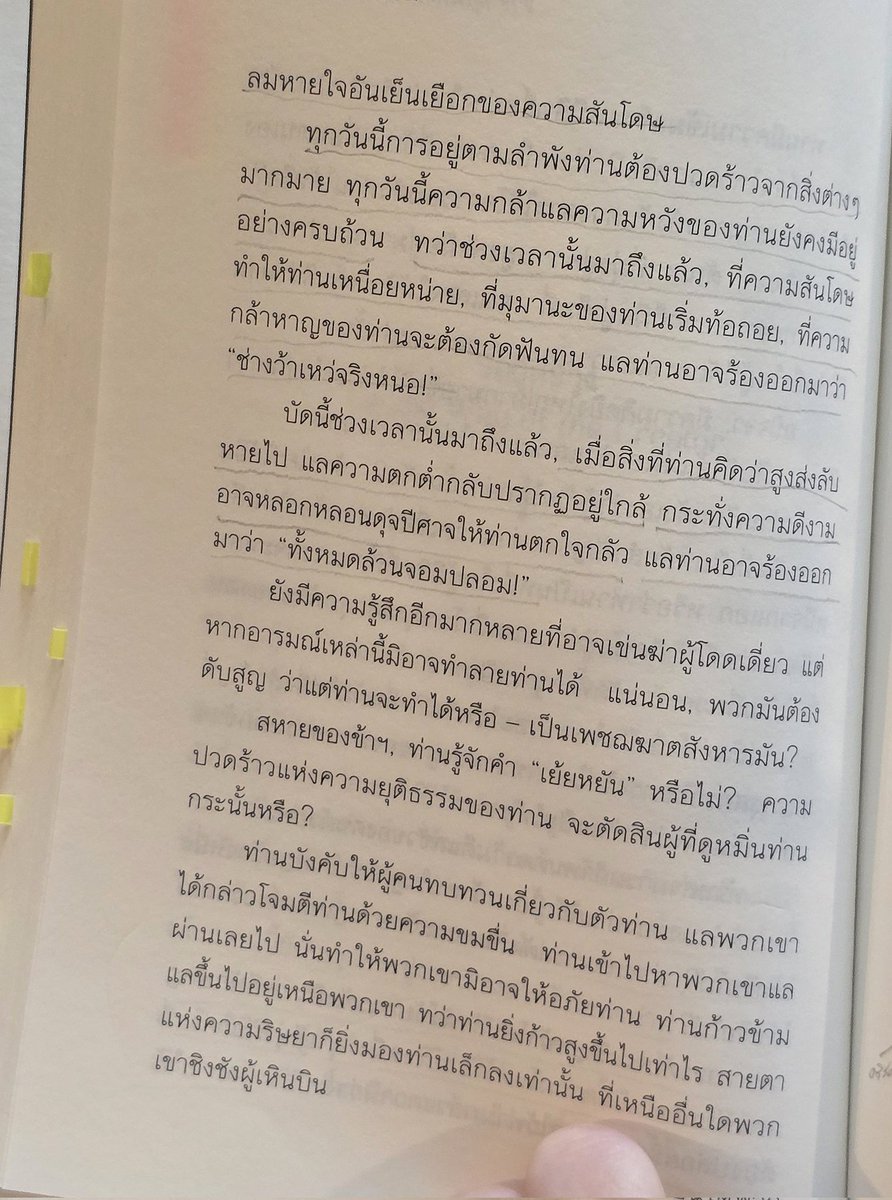 mark.as.read tweet media