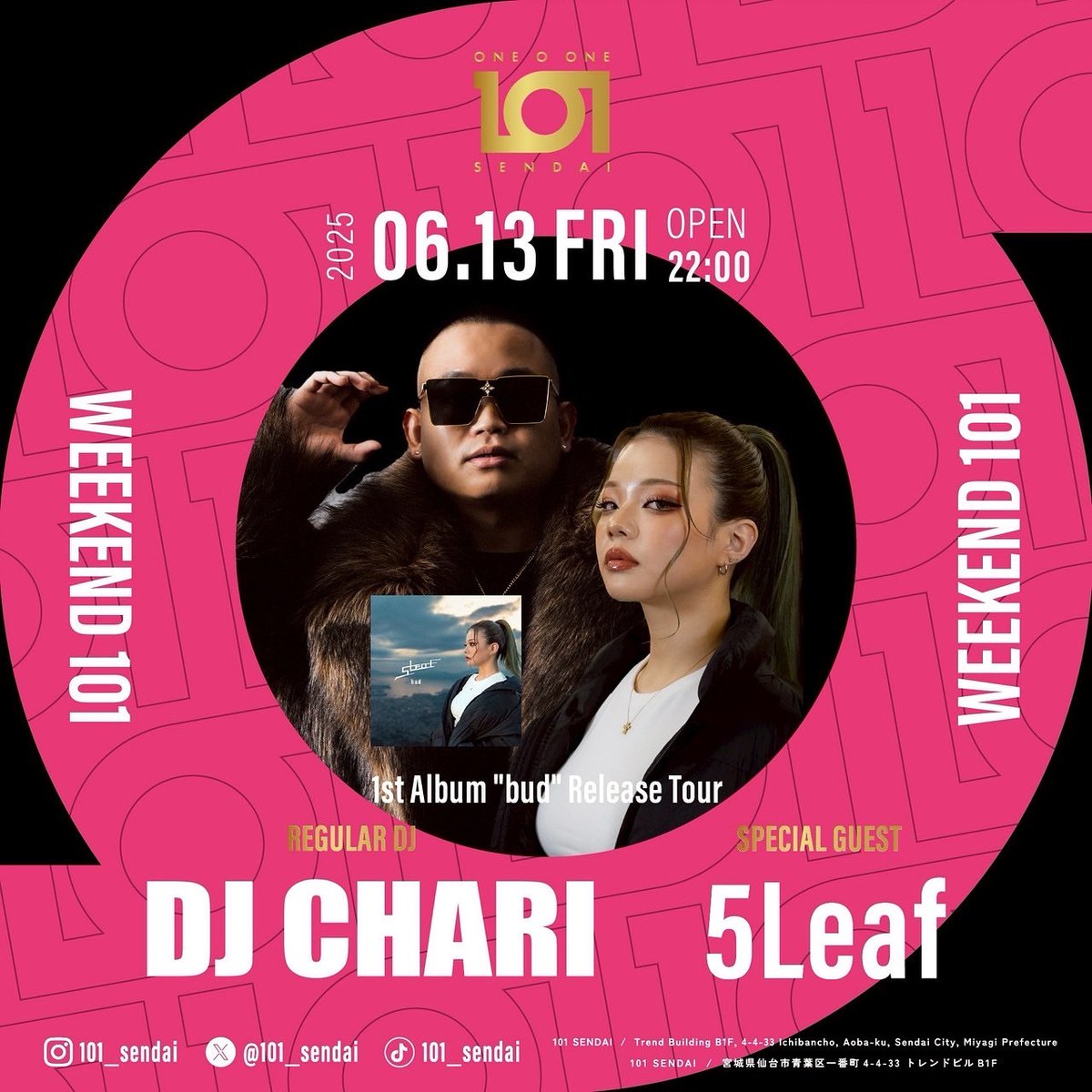 ❤️‍🔥TONIGHT❤️‍🔥
2025.06.13 FRI 22:00 OPEN
101 SENDAI WEEKEND PARTY

-SPECIAL GUEST LIVE-
【5Leaf】

-REGULAR DJ-
【DJ CHARI】

広島出身の人気フィメールラッパー『5Leaf』が、国内HIPHOPを代表するDJ/プロデューサーであり101 SENDAIのレギュラーDJでもある『DJ CHARI』と共に101に登場‼️