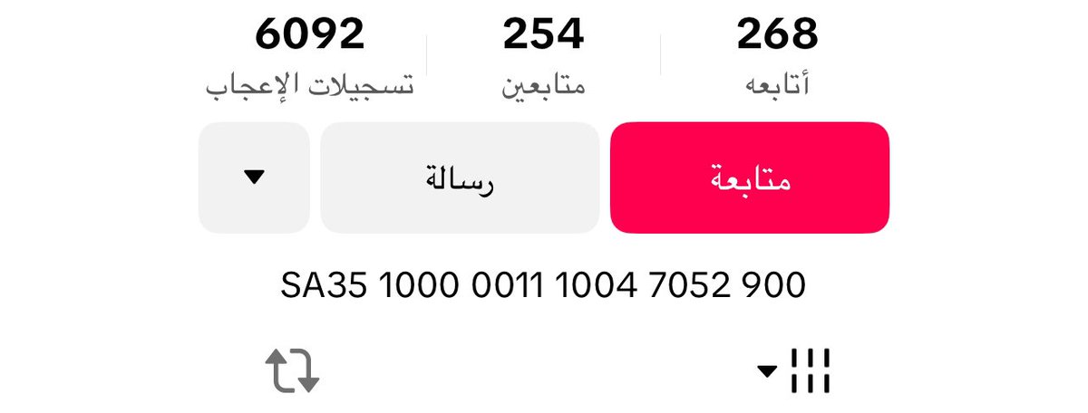 شوفوا حل مع اليمنه 🇾🇪 وجمع التبرعات في التيكتوك